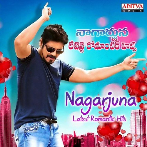 Chalu Chalu (From Sri Ramadasu) - Various Artists