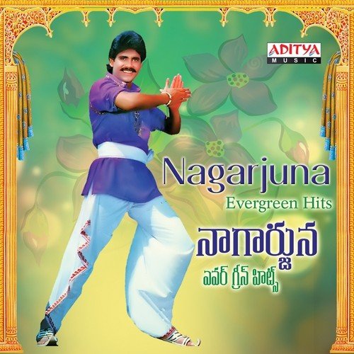 Abba Dheeni (From Aakhari Poratam) - Various Artists