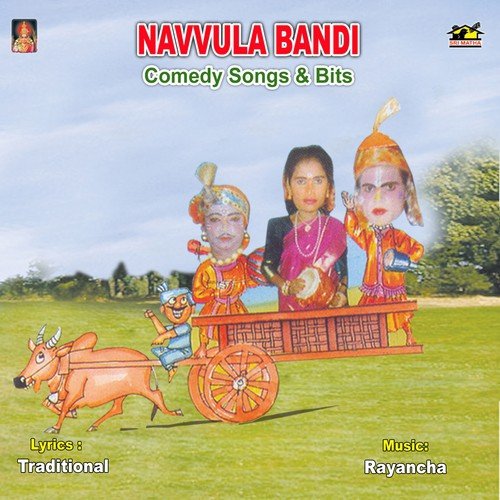 Navvulabandi Part   3 - Various Artists