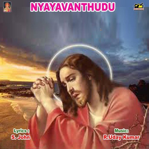O Yajaka Samuhama - Various Artists