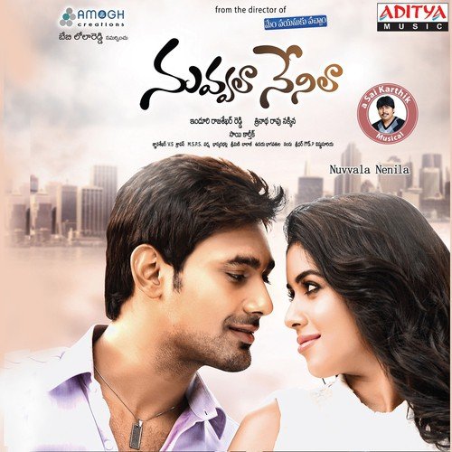 Nuvvala Nenila   Theme - Sai Kartheek
