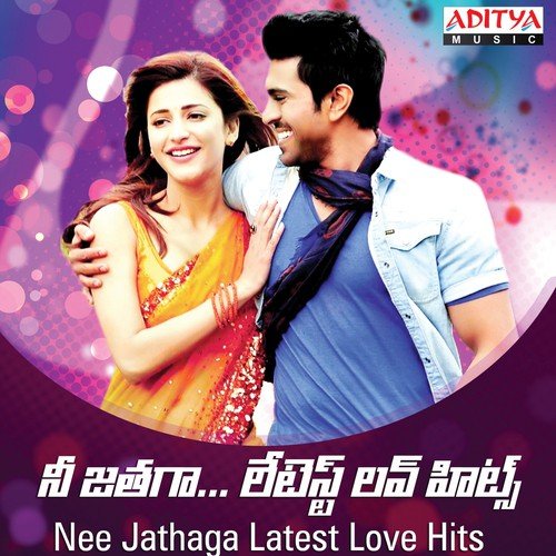 Violin Song (From Idharammayilatho) - Various Artists