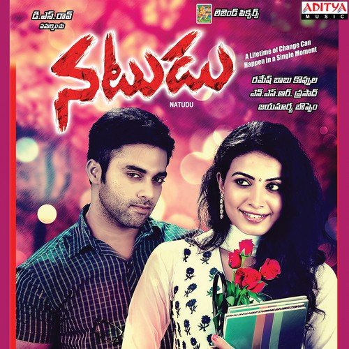 Natudu - Jayasurya Boppem