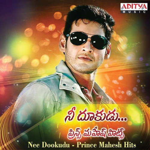 Naluguriki (From Takkari Donga) - Various Artists