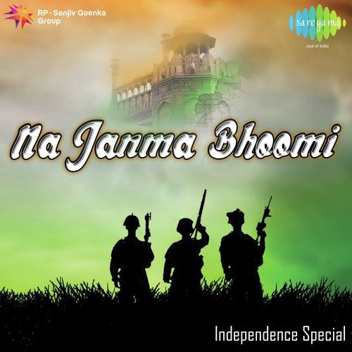 Kalanike Vyadha Tochene (From Apna Desh) - Various Artists