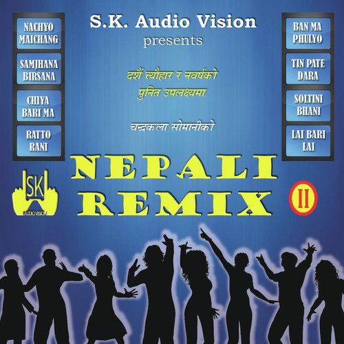 Nachyo Maichang - Samir Sharma