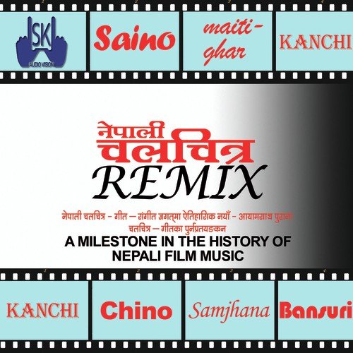 Kanchi Hai Kanchi - Ajnish