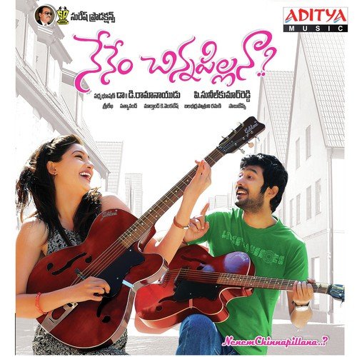 Oh Oh Baby Girl - M.M. Sreelekha