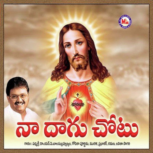 Na Yesu Raja - Various Artists