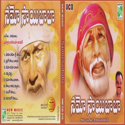 Pahi Pahi Sri Sai - P. Narasimha Naik