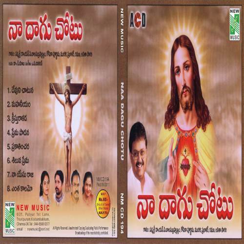 Na Yesu Raja - Various Artists