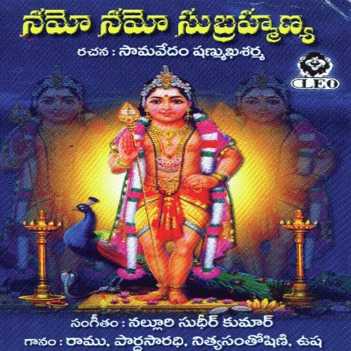 Lali Lali - Various Artists