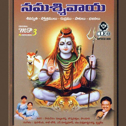 Hara Shambu Shankara - Ponduri Prasad