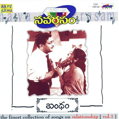Babu Vinara - Various Artists
