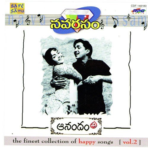 Palleku Podham - Various Artists