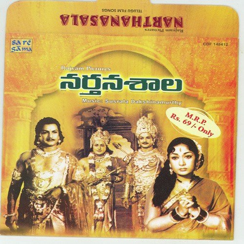 Vijayee Bhava - Various Artists