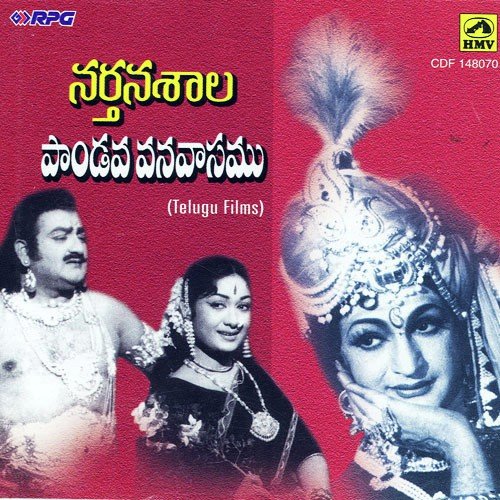 Dariki Raaboku - Various Artists