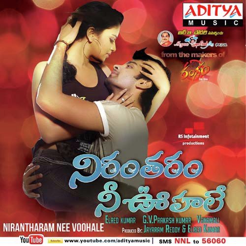 Oh Alai Naalo - G.V. Prakash Kumar