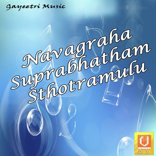 Navagraha Song - Sri Hari Atchuta Rama Sastry