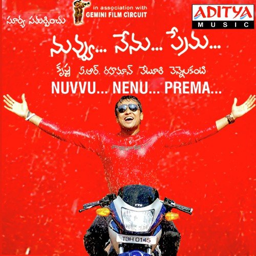 Ededo Prem Edo - A.R. Rahman