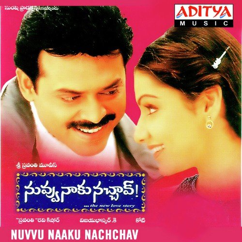 Unnamata Cheppanivu - Koti