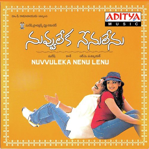 Chinni Chinni - R.P. Patnaik