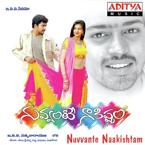 Thidatharu - Koti