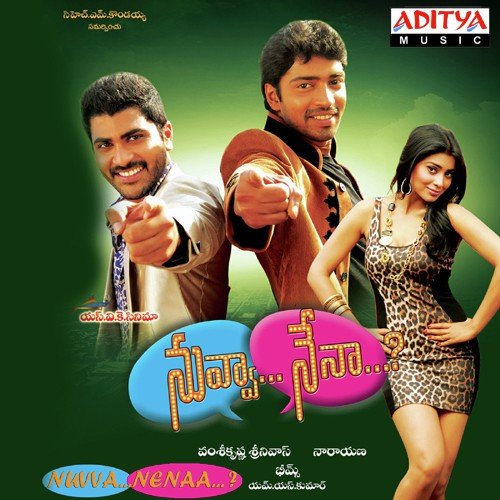 Tha Tha Tamaranoi - Bheems