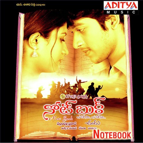 Note Book (Theme) - Mickey J Meyer