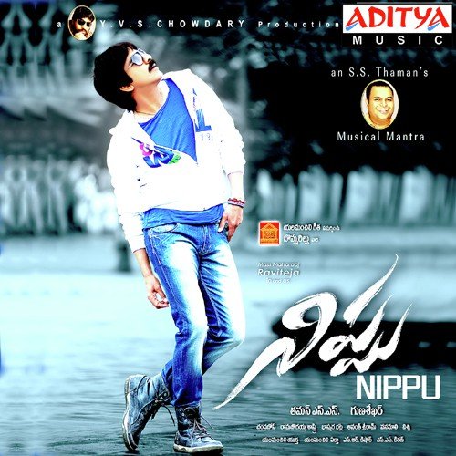 Dhiya Dhiya - Thaman S