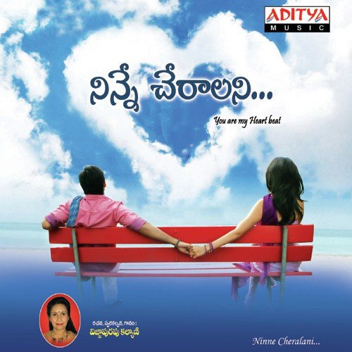 Naa Mansuna - Vijjapurapu Kalyani