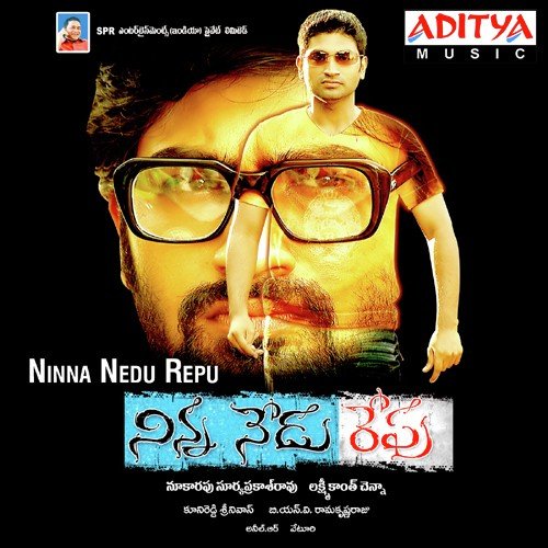 Jil Jil Javani - Kunireddy Srinivas
