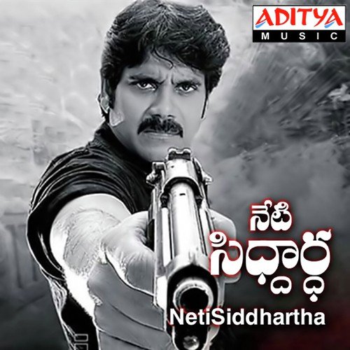 Prema Katha Modaledithe - S. P. Balasubrahmanyam, Laxmikant - Pyarelal