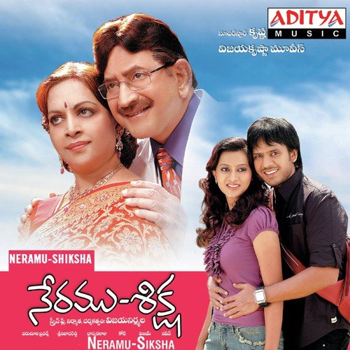 Enduko Enduko - Koti