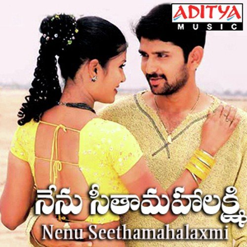 Nuvvena Nuvvena - Chakri, Kousalya