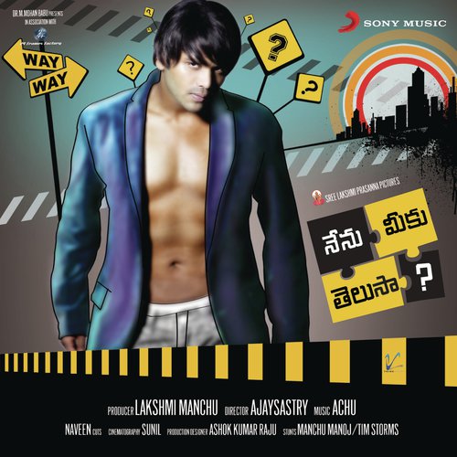 Emaindo Gaani - Achu