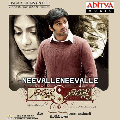 Mudhalenadu - Harris Jayaraj