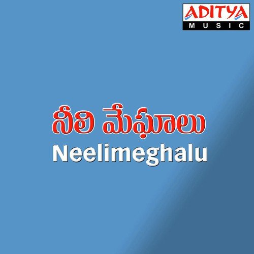 Neeli Neeli Meghama - Duggiraala