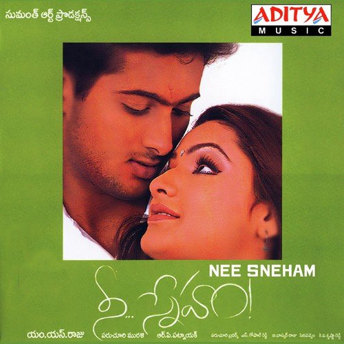Yemo Aunemo (Humming) - R.P. Patnaik