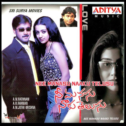 Yedo Yedo - A.R. Rahman