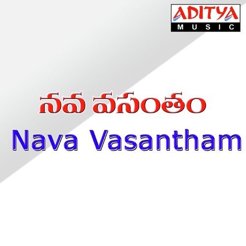 Vacchanu - Ilaiyaraaja