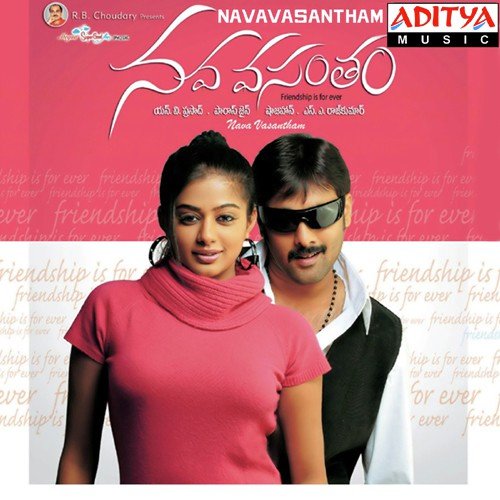 Thakathimi - S.A. Rajkumar