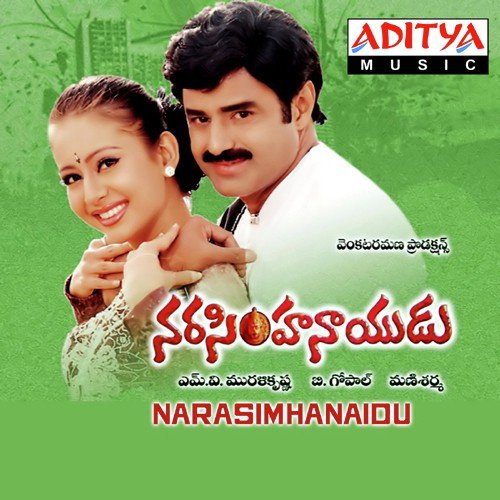 Lux Papa - Mani Sharma