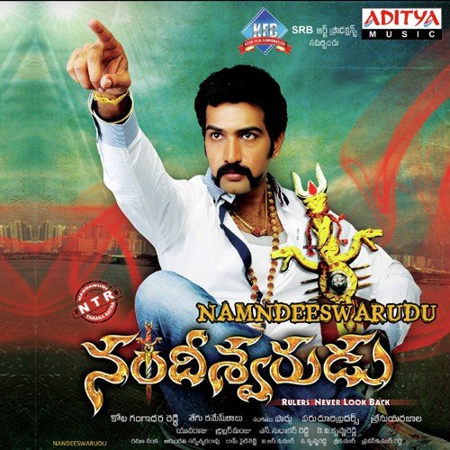 Yegire - Various Artists
