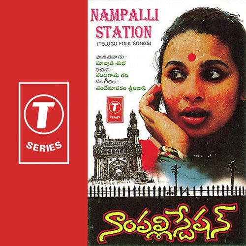 Paruvaala Selayeru - Maalgadi Subha, Vandemataram Srinivas