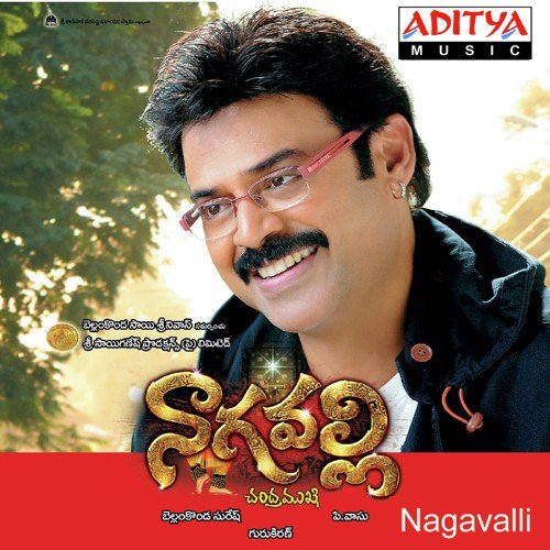 Ra Ra Remix - Gurukiran