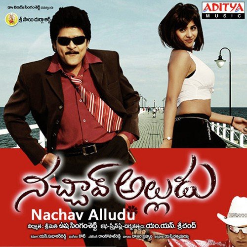 Nee Meedha Naku - Koti
