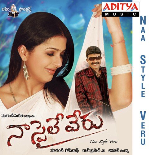 Kottu Kottu - Anup Rubens