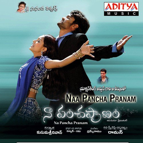 Jaarey Jaarey - Drums Ramu