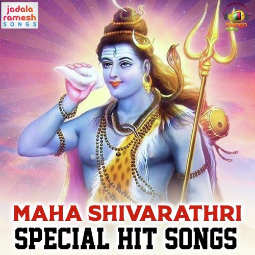 Tummedaalo Uma Maheswara - Various Artists